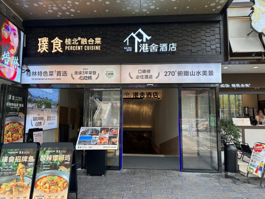 Dónde alojarse en Guilin