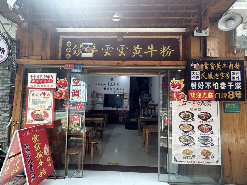 Precio de la comida en China