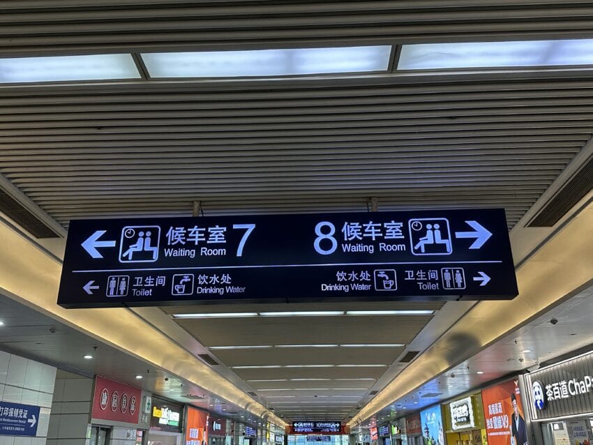 Estación de tren Shanghái