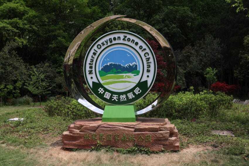 Parque nacional Zhangjiajie